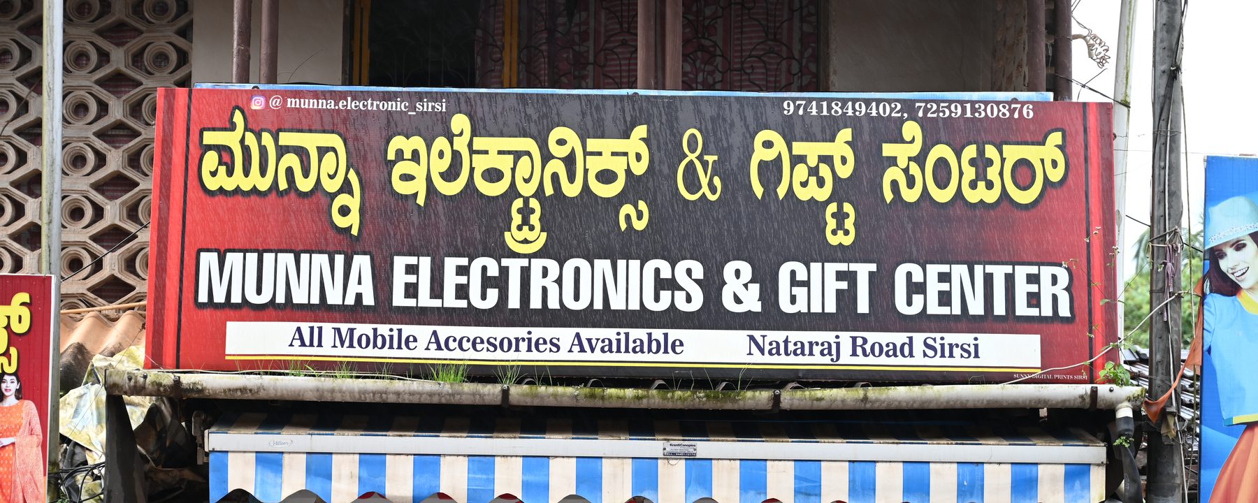 The Munna Electronics & Gift Center shopfront on Natraj Road, Sirsi