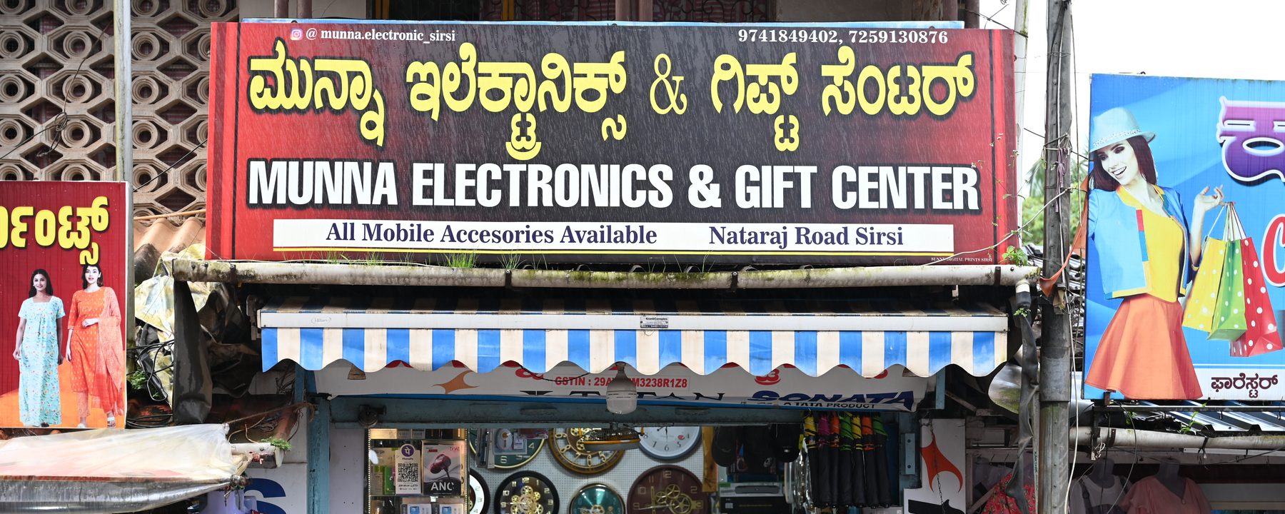 The Munna Electronics & Gift Center storefront on Natraj Road, Sirsi
